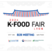 2024 K-FOOD Fair Lyon B2B to Promote International Trade Relations